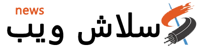 سلاش ويب